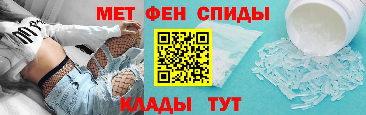 Amphetamine VHQ  Вход с VPN  Россия 