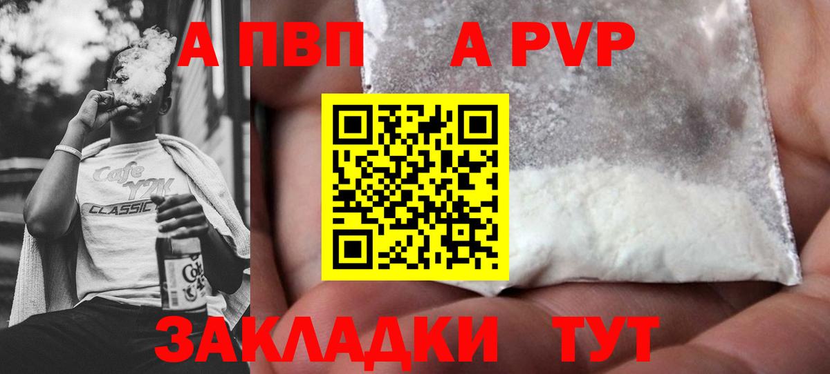 Россия  А ПВП мука  Вход с VPN 