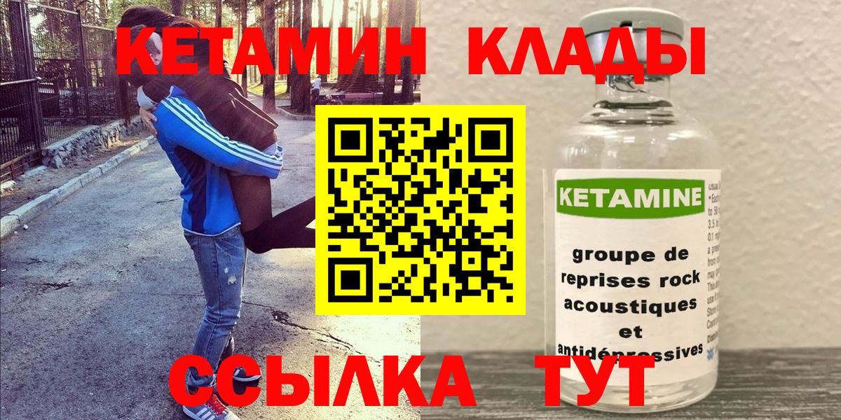 Мефедрон Россия
