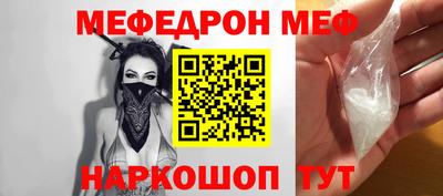МДМА Пенза
