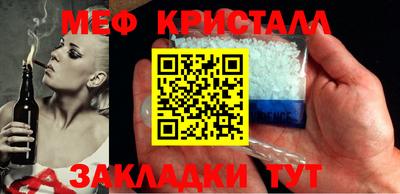 трава Партизанск