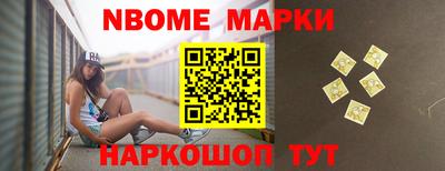 трава Партизанск