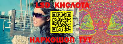 трава Партизанск