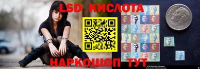 трава Партизанск