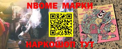 трава Партизанск