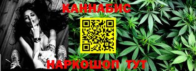 гашиш Первоуральск