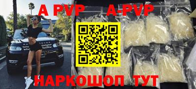 трава Партизанск