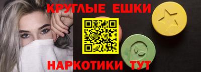 МДМА Пенза