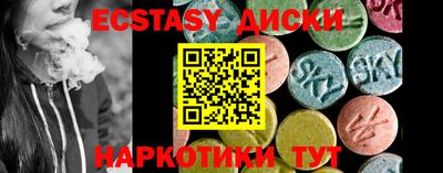 трава Партизанск