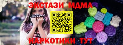 МДМА Пенза