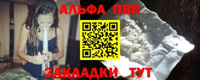 гашиш Первоуральск