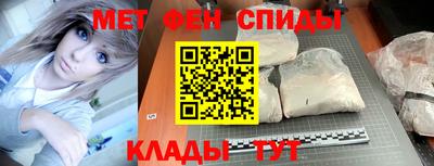 трава Партизанск