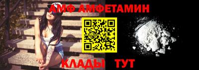 трава Партизанск