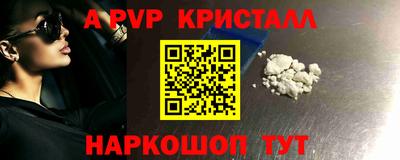 трава Партизанск