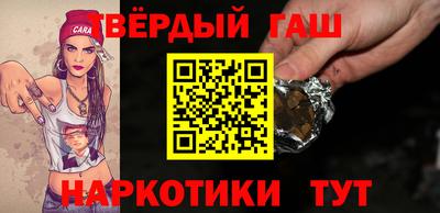 гашиш Первоуральск