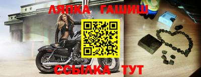 гашиш Первоуральск