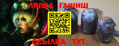 гашиш Первоуральск