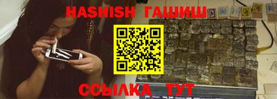гашиш Первоуральск