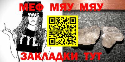 МДМА Пенза