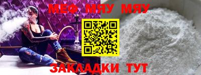 мдма Ликино-Дулёво