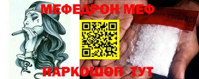 МДМА Пенза