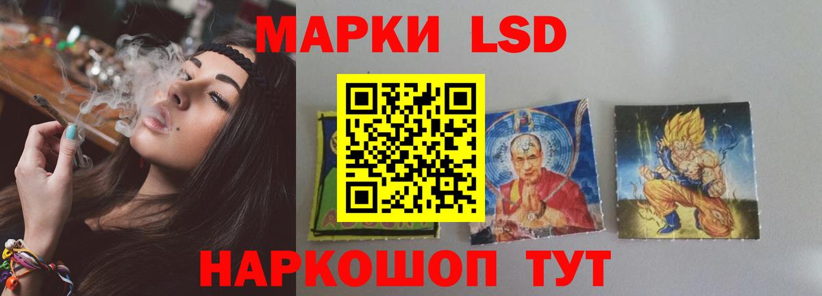 Россия  ЛСД экстази кислота  Вход с VPN 