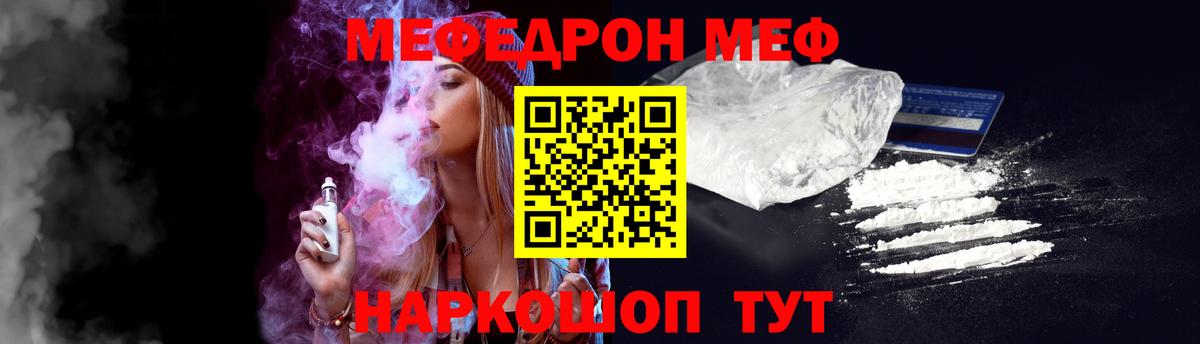 МЕФ  Вход с VPN  Россия  МЕФ 4 MMC 