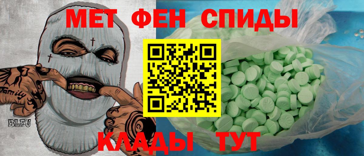 Россия  Первитин  Вход с VPN  Первитин мет 