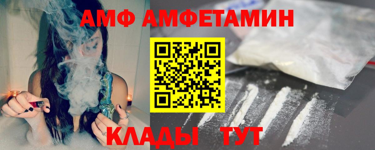 Метамфетамин винт Россия