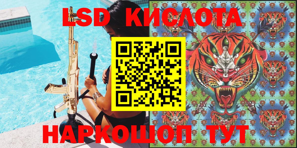 Марки 25I-NBOMe 1,5мг  Марки 25I-NBOMe 1,5мг  Вход с VPN  Россия 