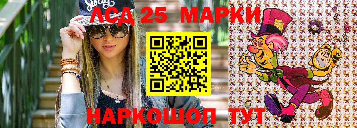 Марки N-bome 1,8мг Россия