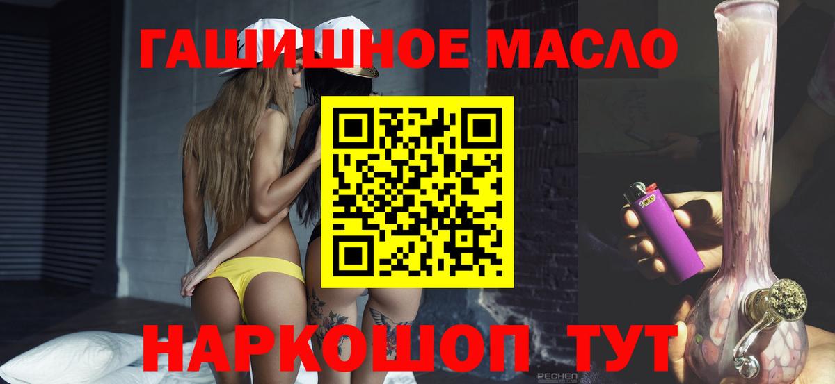 Дистиллят ТГК жижа Россия