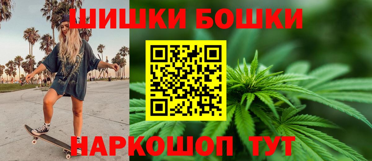 Конопля LSD WEED Россия