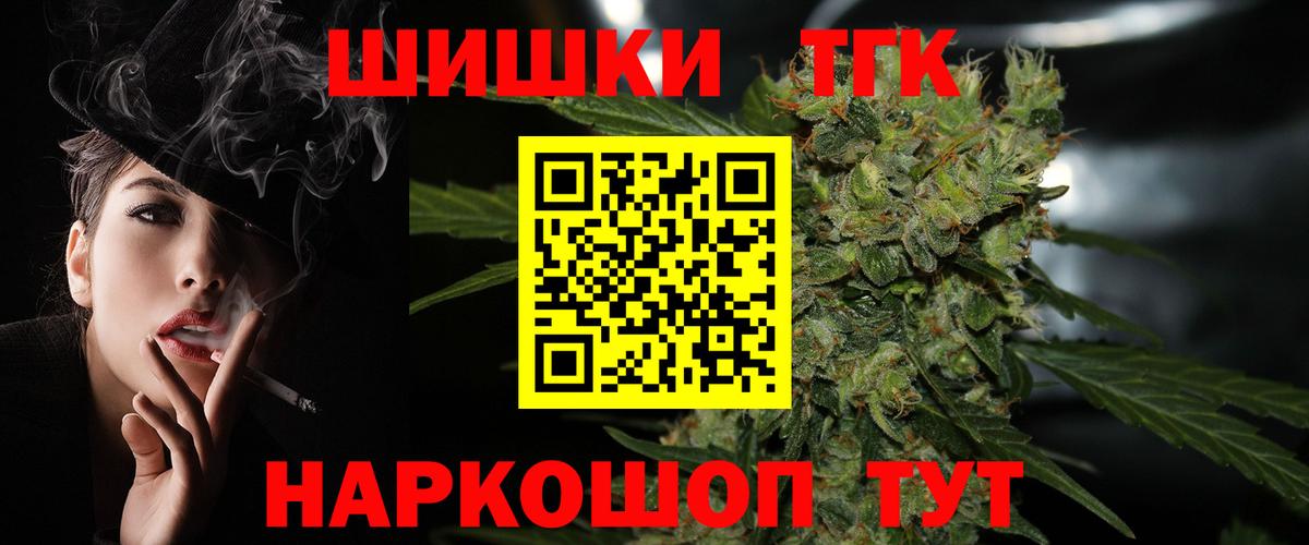 Россия  Бошки марихуана тримм  Конопля Ganja  Вход с VPN  Марихуана MAZAR  Каннабис LSD WEED 
